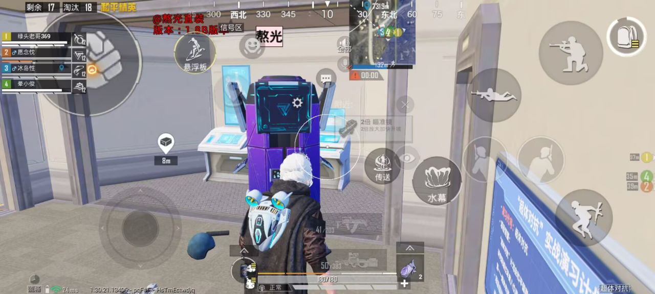 和平精英辅助工具的功能与优势的配图，内容相关：制作、传播外挂在国内属于违法行为，情节严重的可被判刑。玩家购买使用时也需注意隐私安全，避免辅助窃取账...